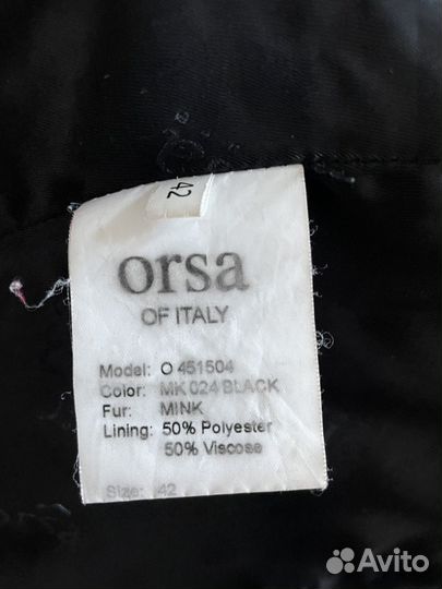 Жилетка норковая