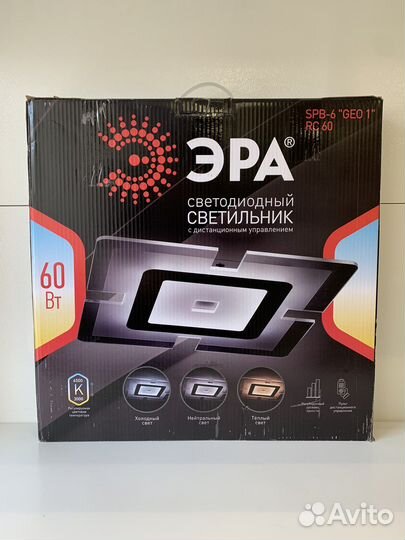 Люстра светильник потолочный с пультом LED