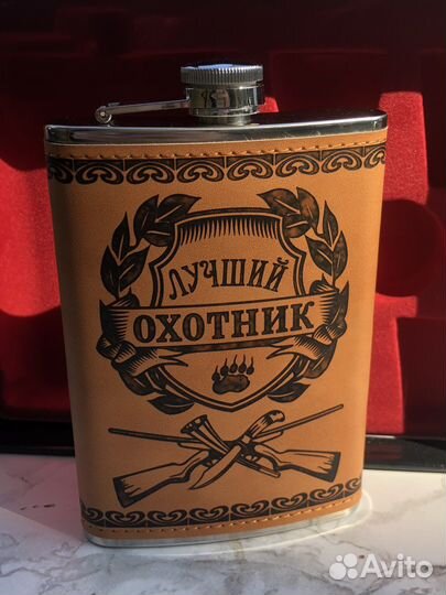 Набор для охотника-рыбака