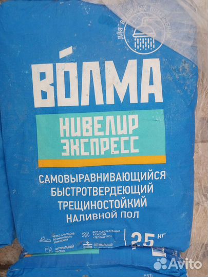 Наливной пол невелир