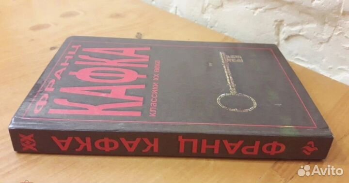 Франц Кафка Замок Рассказы 1999 перевод Райт-Ковал