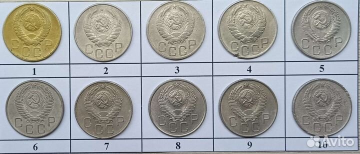 Монеты СССР