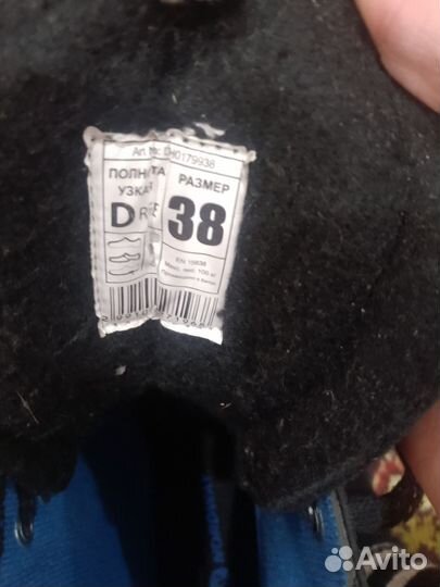 Коньки хоккейные