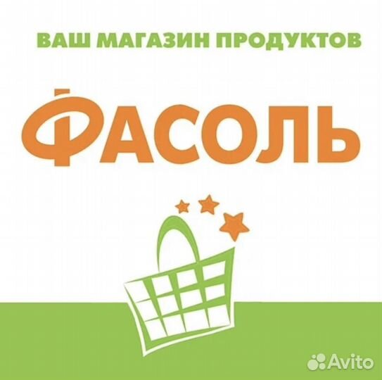 Продавец консультант