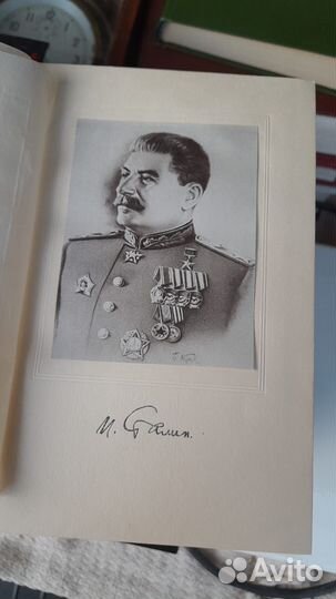 Собрание сочинений Сталина