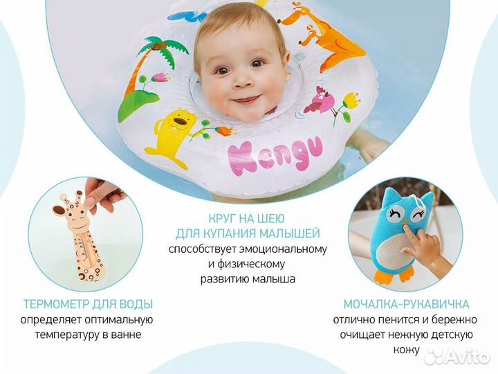 Набор для выписки новорожденного