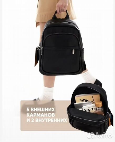 Рюкзак из экокожи