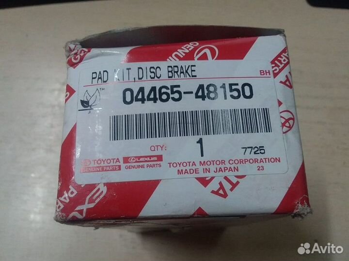 Колодки тормозные Toyota, Lexus