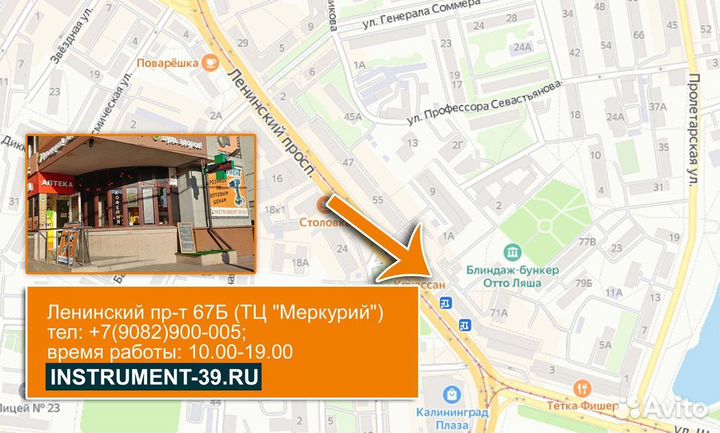 Миксер строительный bort 1600 Вт