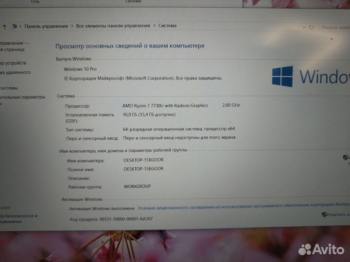 Ноутбук Asus vivobook 16