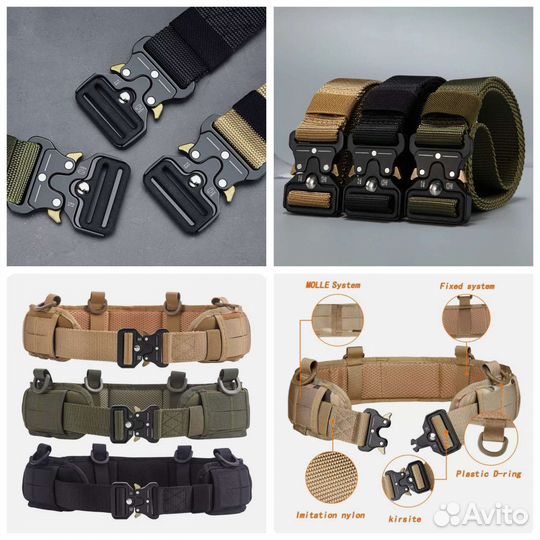 Ремни/тактические /походные/разгрузочные