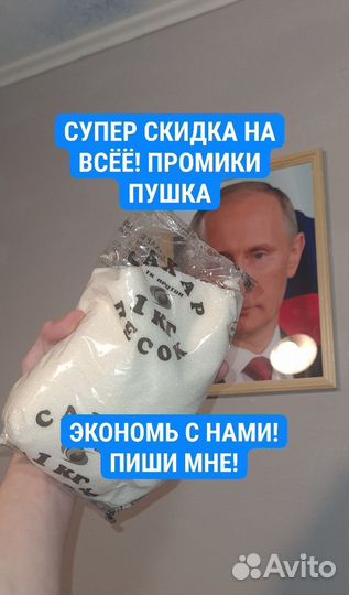 Сахар 1 5 10 кг опт и розница