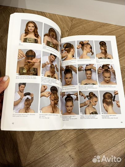 Руслан Татьянин. Новые прически от маэстро