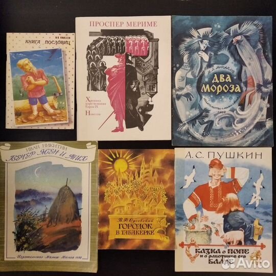 Книги для детей в мягких обложках