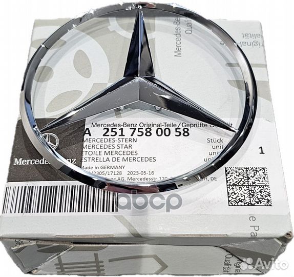 Эмблема A2517580058 mercedes-benz