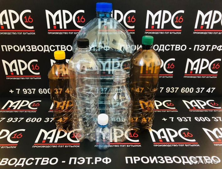 Пластиковая бутылка