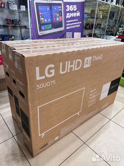 Телевизор LG 50UQ75 Ultra HD