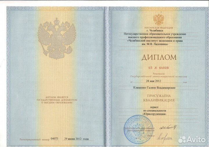 Банкротство физических лиц