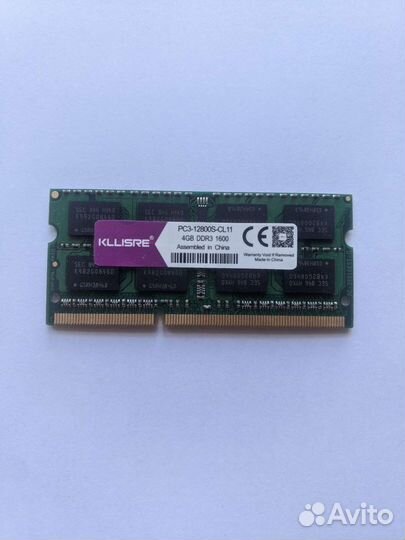 Оперативная память для ноутбука DDR3 4 gb so-dimm
