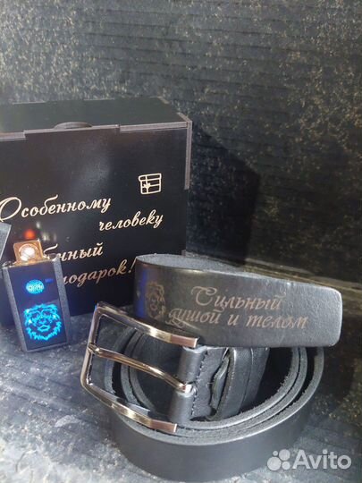 Ремень кожаный-отличный подарок мужчине и женщине