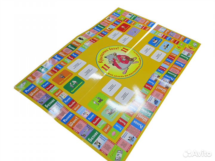 Денежная игра Cashflow 404