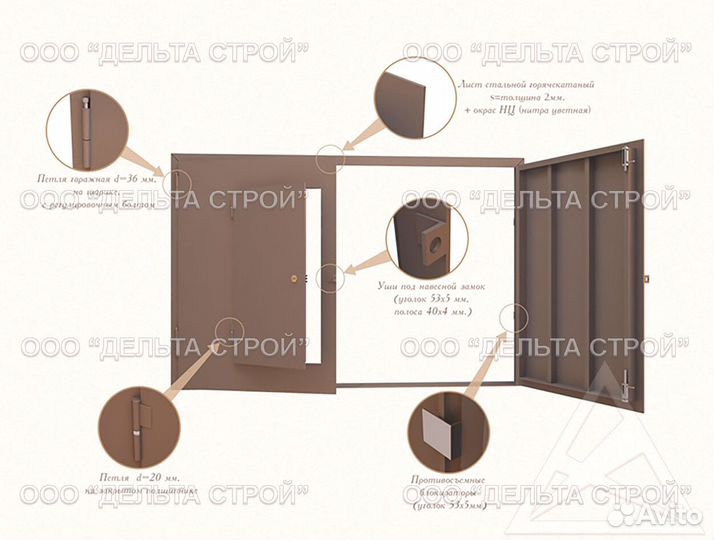 Гаражные ворота распашные 2040х2570 мм