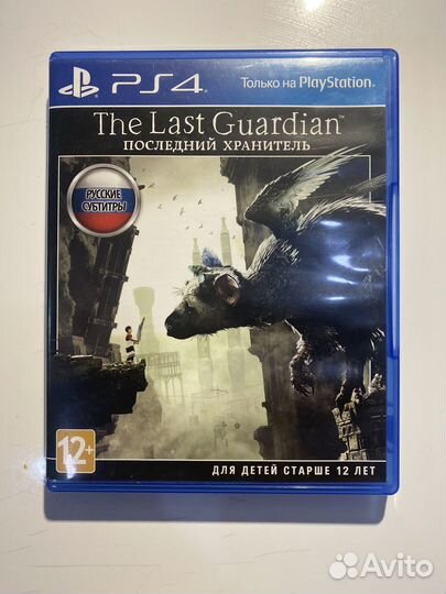 The last guardian последний хранитель ps4 диск