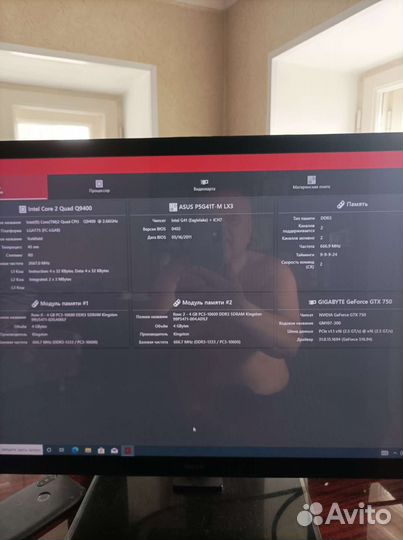 Бюджетный игровой пк intel 4 ядра,8 Гб,gt 640