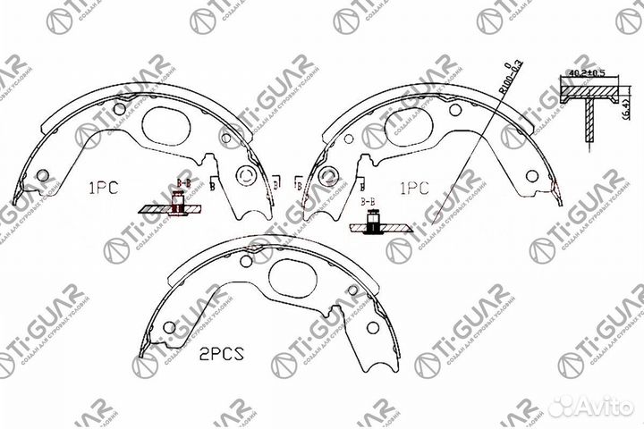 Тормозные колодки (ручного тормоза) TG-0568/FN0