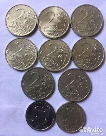 Монета Обмен (продажа)