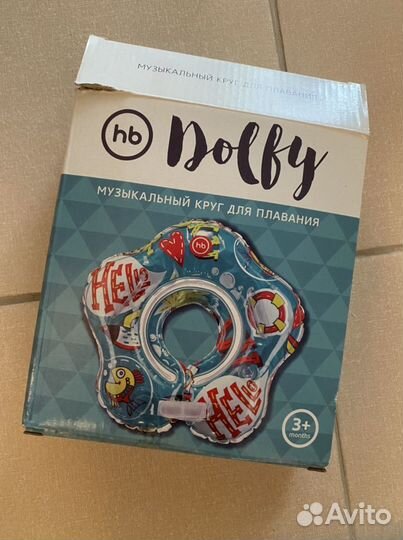 Плавательный круг для детей до года