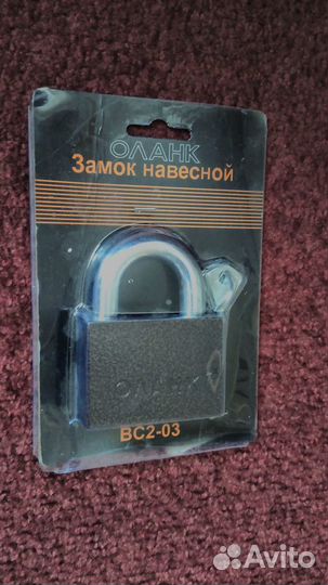 Продам Новые Навесные Замки