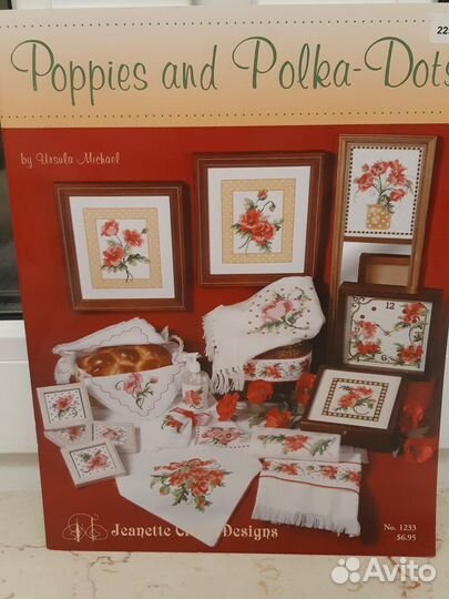 Журнал со схемами для вышивания крестом