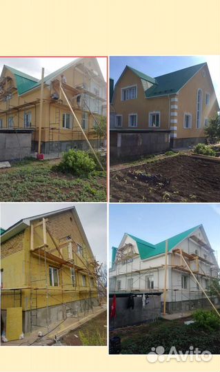 Строительная бригада