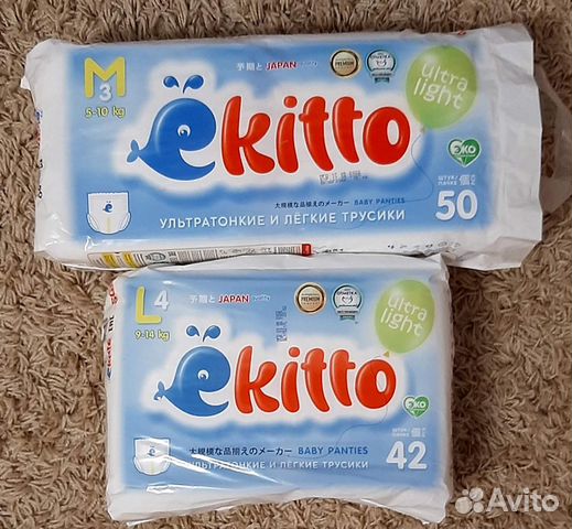 Подгузники трусики памперсы обмен на мамелль