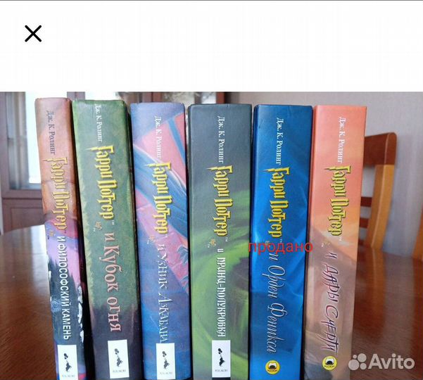Книги гарри поттер