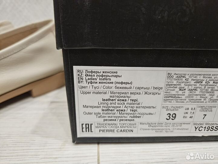 Лоферы натуральная кожа