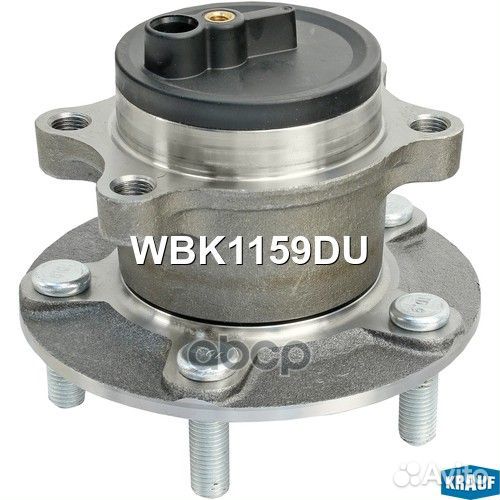 Ступица в сборе WBK1159DU Krauf