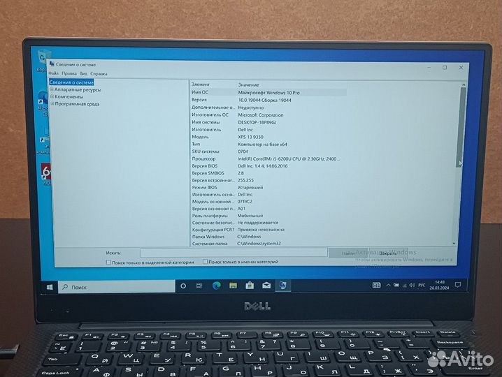 Ноутбук dell XPS 9350 i5-6200U, 8gb/ssd256