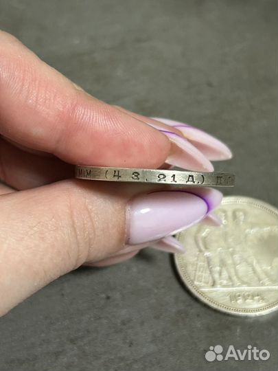 Монеты СССР