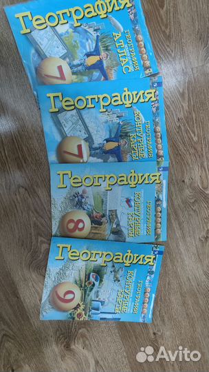 Учебные пособия школьные 5-9 классы