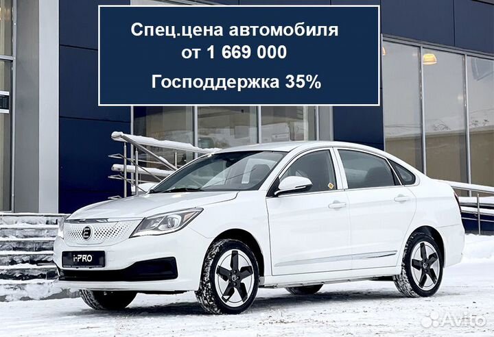 Evolute i-PRO 150 л.с. AT, 2024