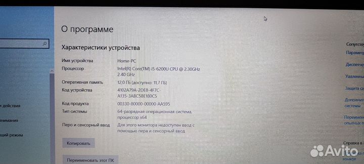 Игровой Asus k501ux i5/12gb/950m/ssd+hdd