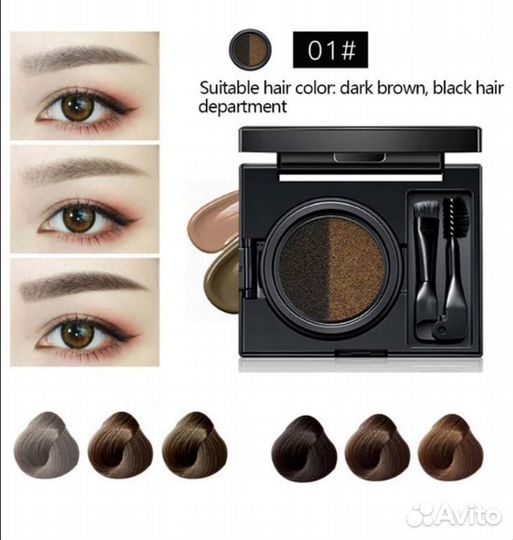 Кушон для бровей Gecomo Double Color