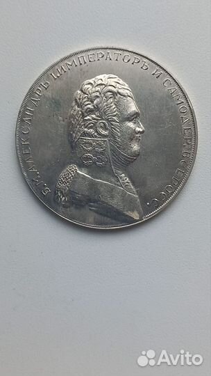 Копии монет