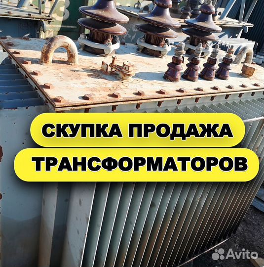 Трансформатор сухойсиловой масляный ар- (98F)