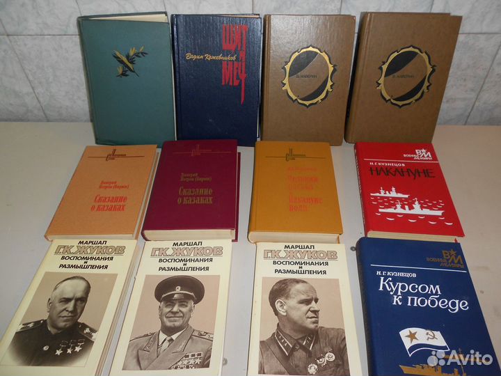 Книги разные 