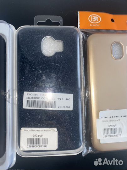 Силиконовый чехол на Samsung galaxy j4 пакетом