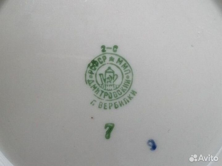 Масленка Вербилки СССР фарфор редкость