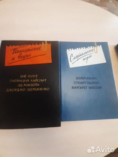 Антология зарубежного детектива 8 томов